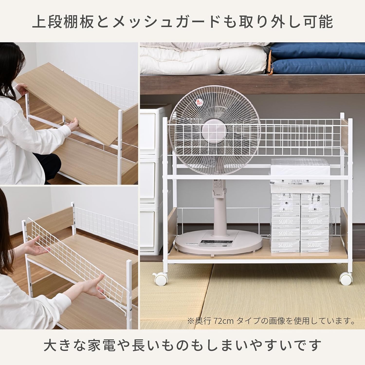 Thumbnail 6 de 山善 AOSR-5726(WNM/NMW) キャスター付き収納ワゴン 幅24×奥行54×高さ64.5cm