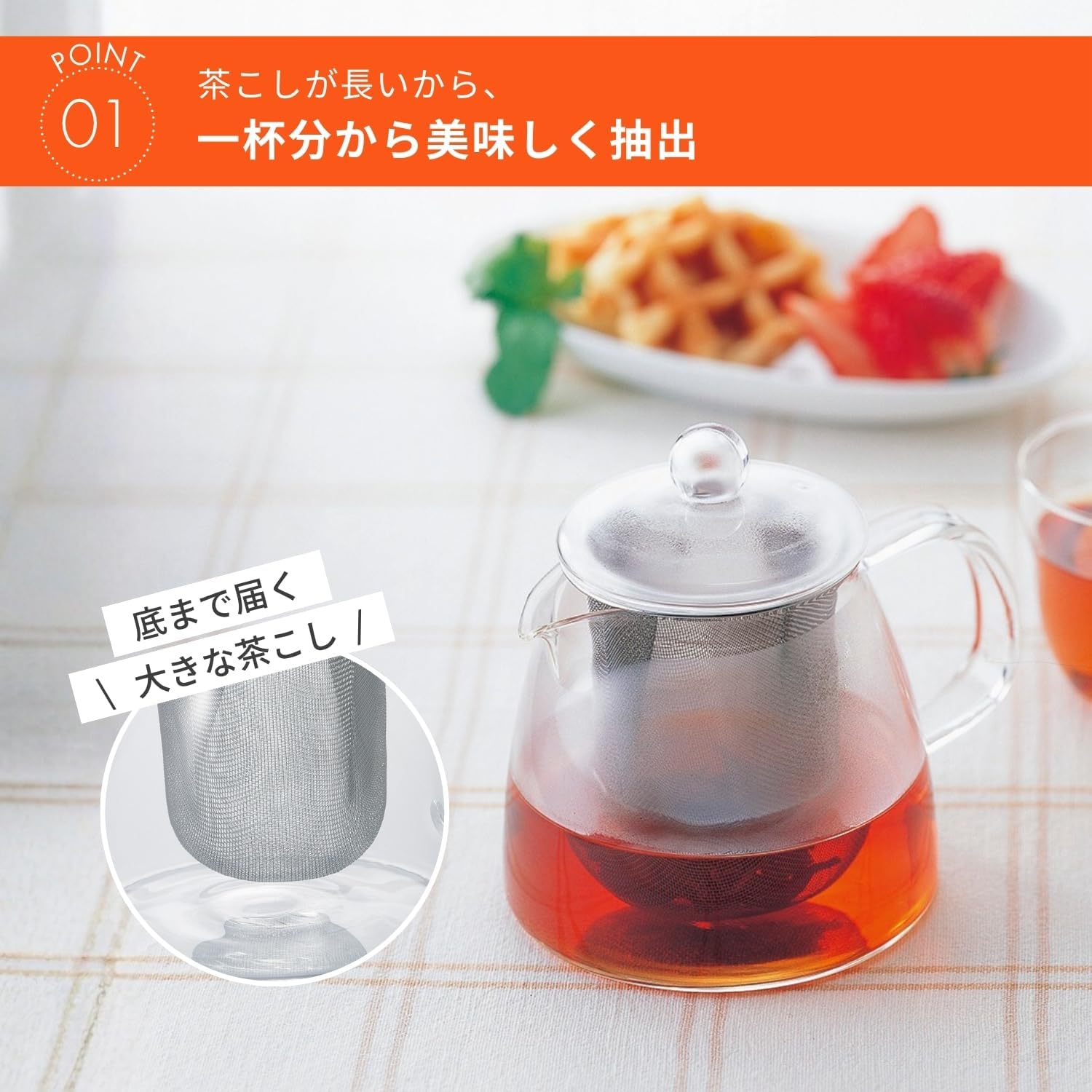Thumbnail 2 de HARIO CHEN-70T リーフティーポット ピュア 700ml 耐熱ガラス製・長い茶こし付き