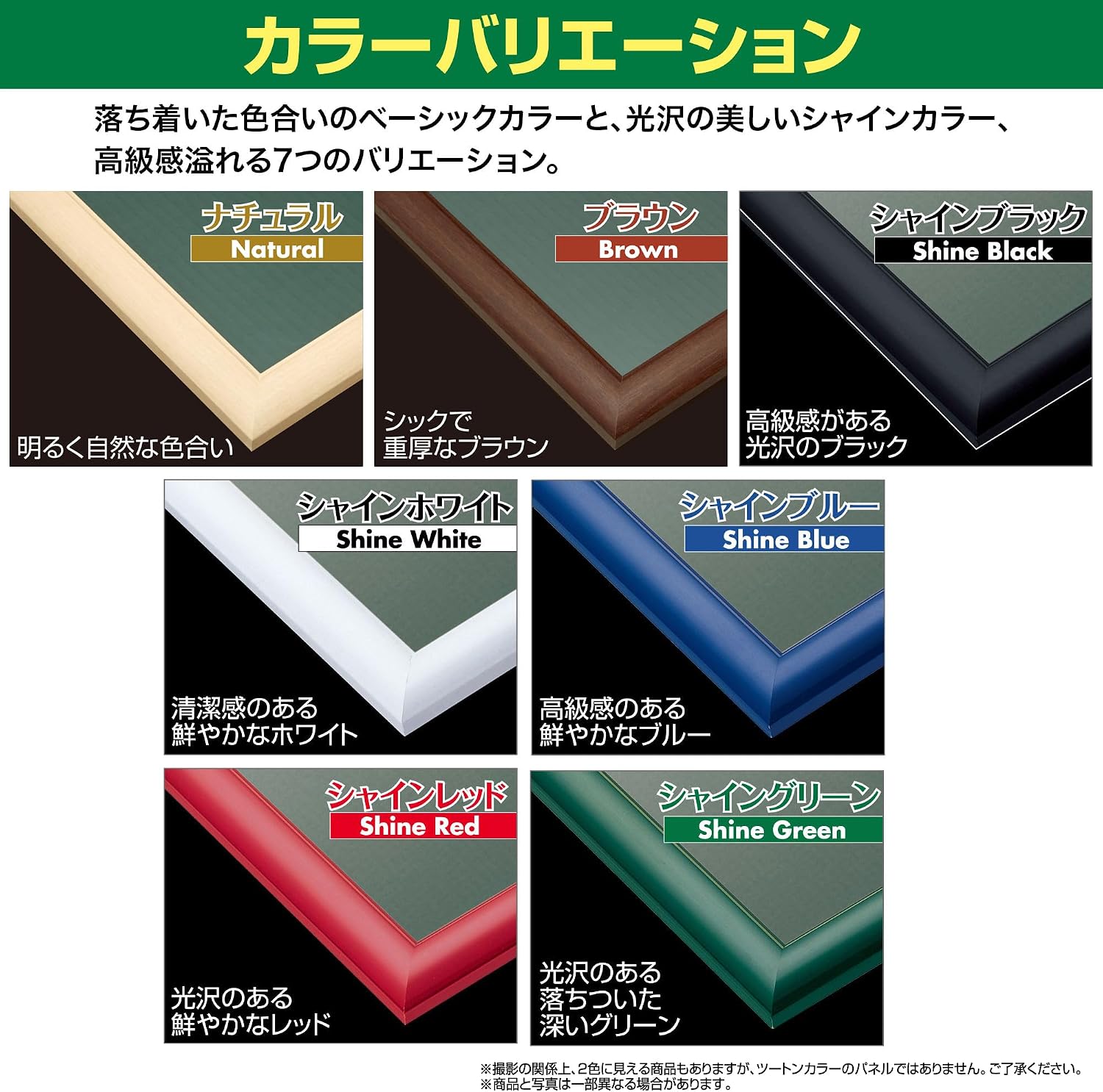 Detalle de EPOCH 48-316 ウッディーパネルエクセレント 木製パズルフレーム シャインブラック 51×73.5cm UVカット