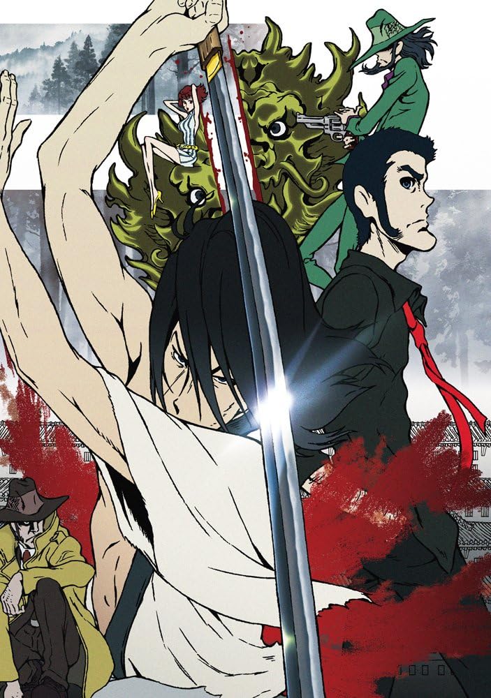 Detalle de LUPIN THE IIIRD 血煙の石川五ェ門 通常版 DVD|51分収録・予告編集付き