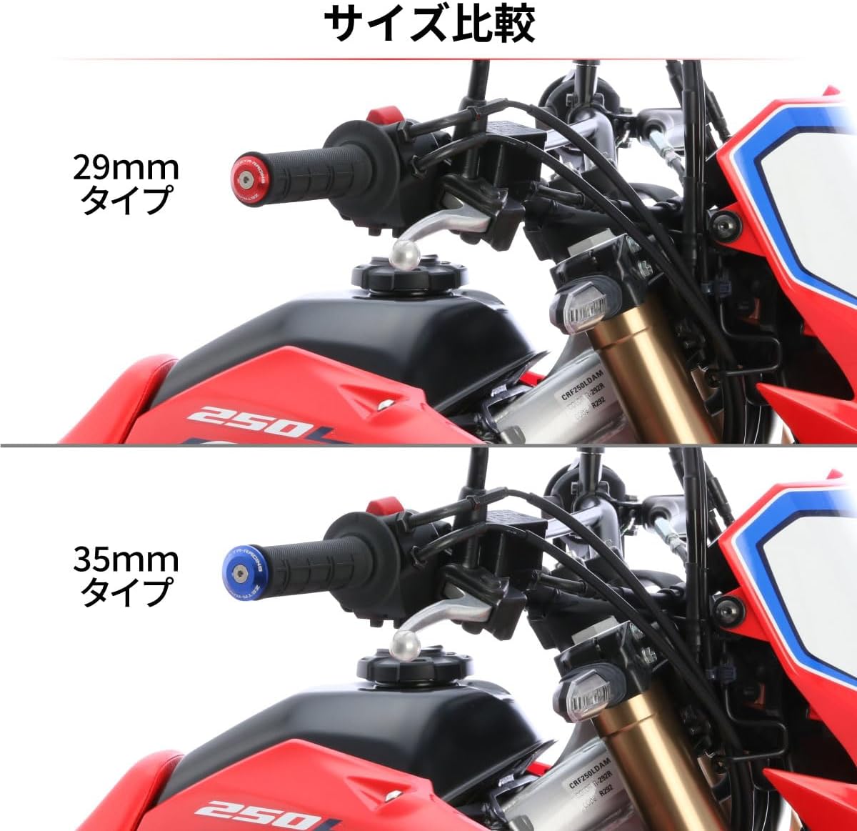Detalle de ZETA RACING ZE48-7001 バーエンドプラグ φ29mm・シルバー、内径13.5~19mm対応