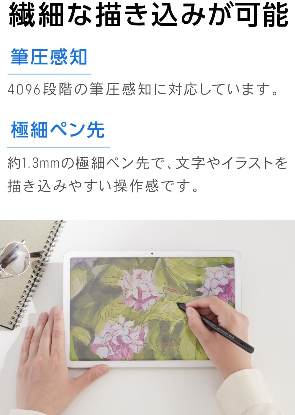 Detalle 2 de エレコム P-TPUSI02BK USI対応タッチペン 充電式・極細ペン先・パームリジェクション