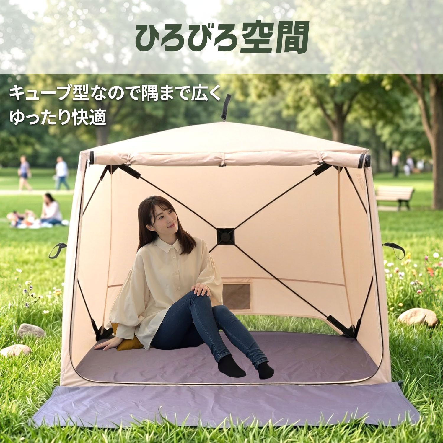 Detalle de Campers Collection EPTCL-145F(BE) ワンタッチテント UVカット・4人用キューブ型