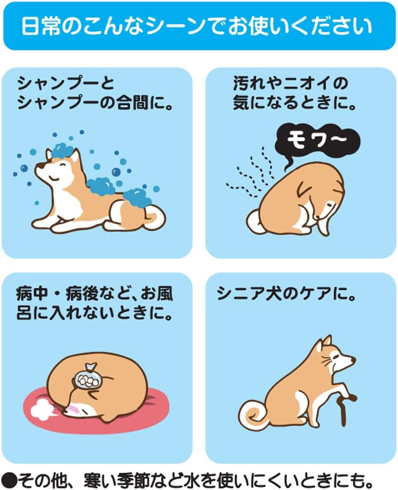 Thumbnail 6 de ドギーマン ウエットシャンプータオル 犬用 超大判 40×30cm、17枚入×3個パック×2個