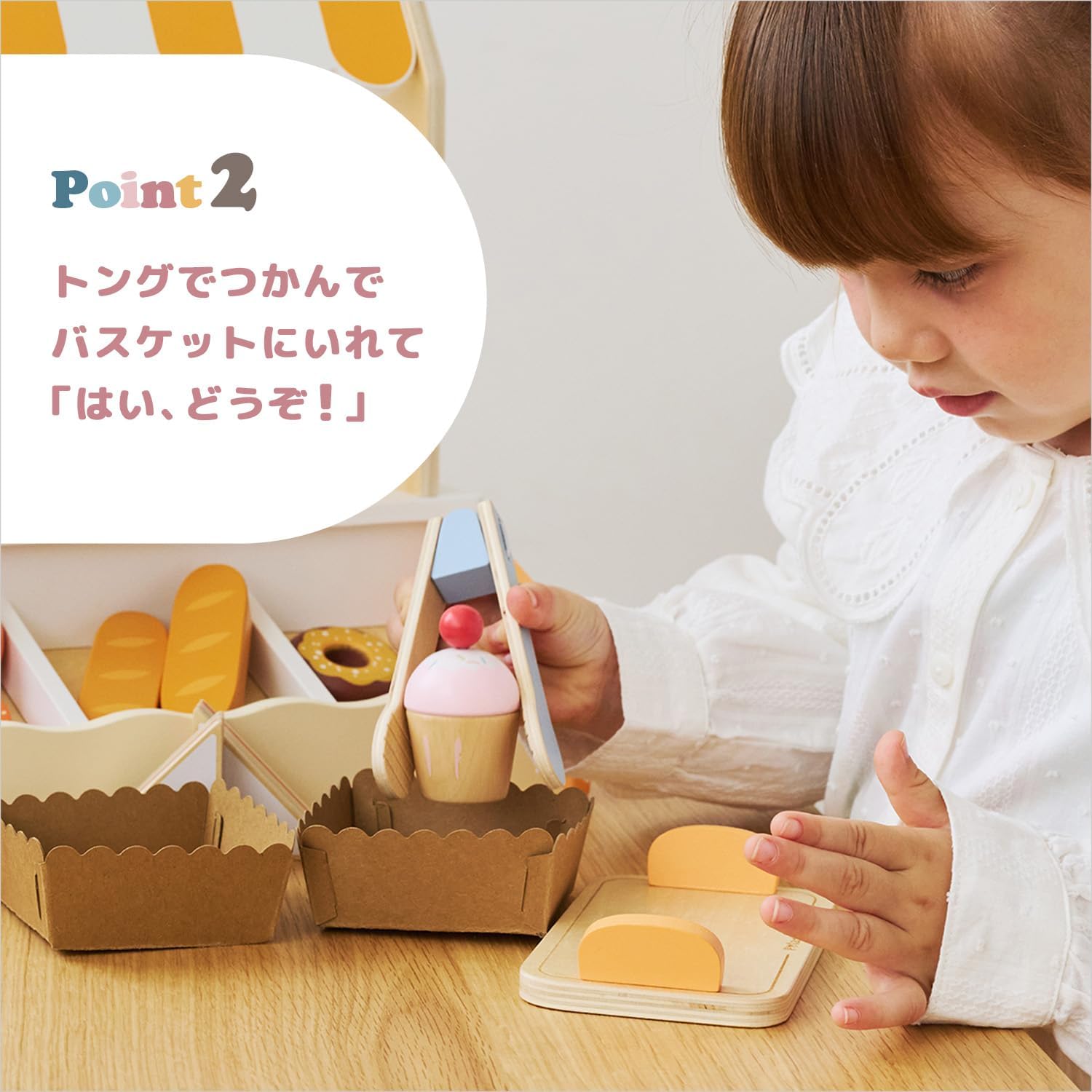 Detalle de PolarB 44296 木製パン屋さんごっこ オーブン・トング付き 14個のパンとスイーツ