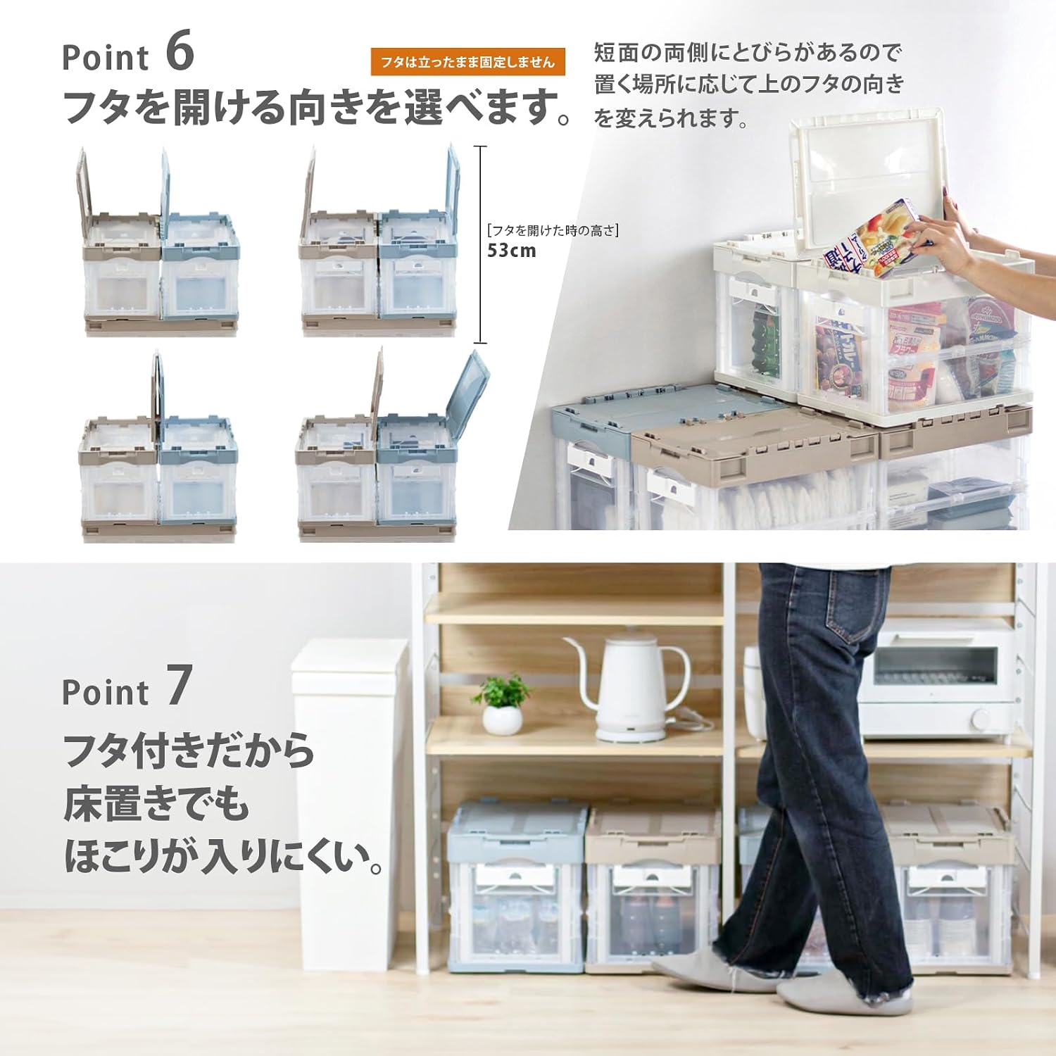 Detalle de リス CF21NR 20L折りたたみコンテナー 両扉・積み重ね対応 ホワイト