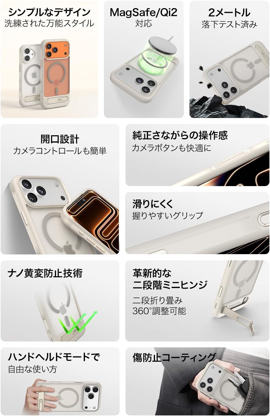 Detalle de Belkin SHEERFORCE™ MSA043qcBK iPhone 17 Pro Maxケース MagSafe・Qi2対応、360°回転スタンド付き