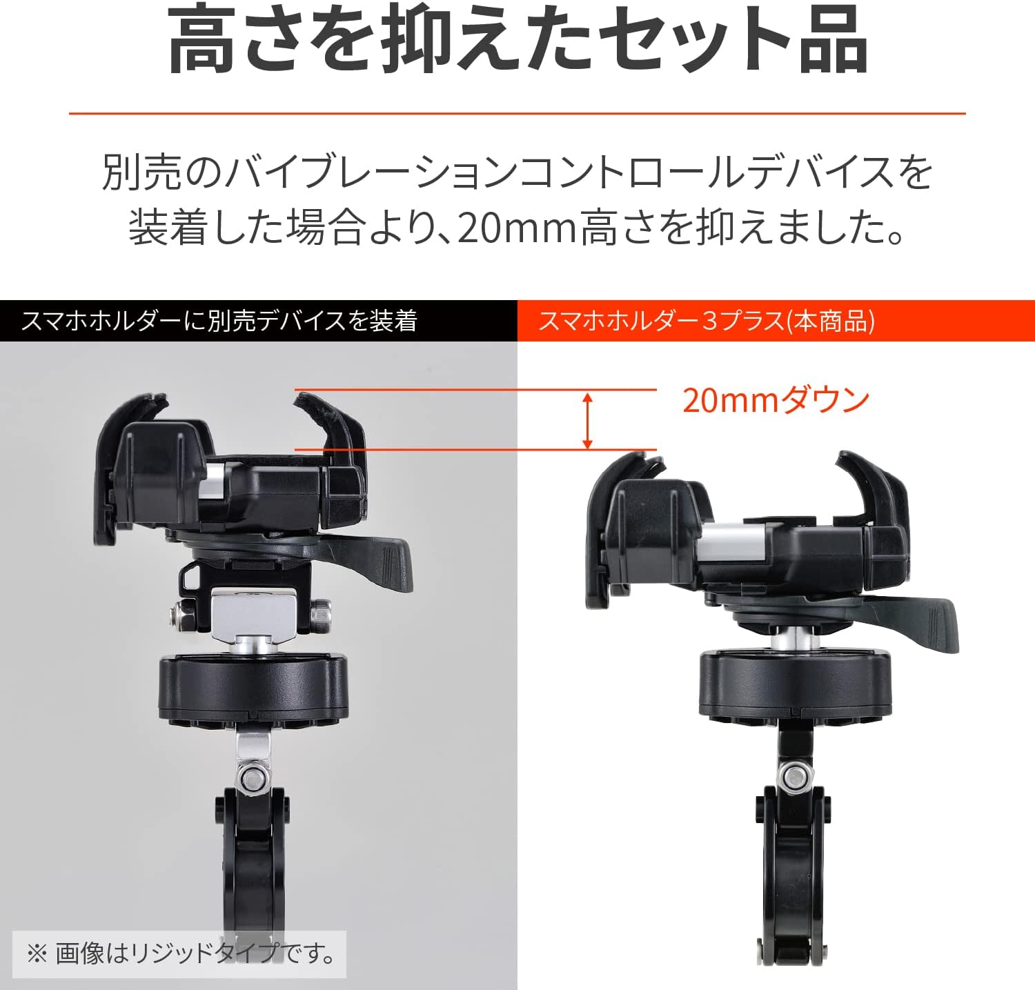 Detalle 1 de デイトナ スマホホルダー3プラス IH-2000 クイック 25103|振動軽減ユニット・アルミパーツ採用
