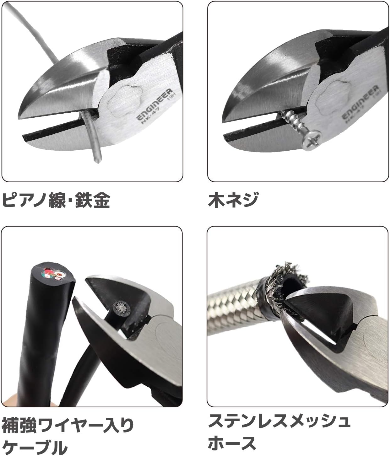 Detalle 2 de ENGINEER NK-48 鉄腕ニッパー 200mm 両刃ラウンド 電工向け強力ニッパー