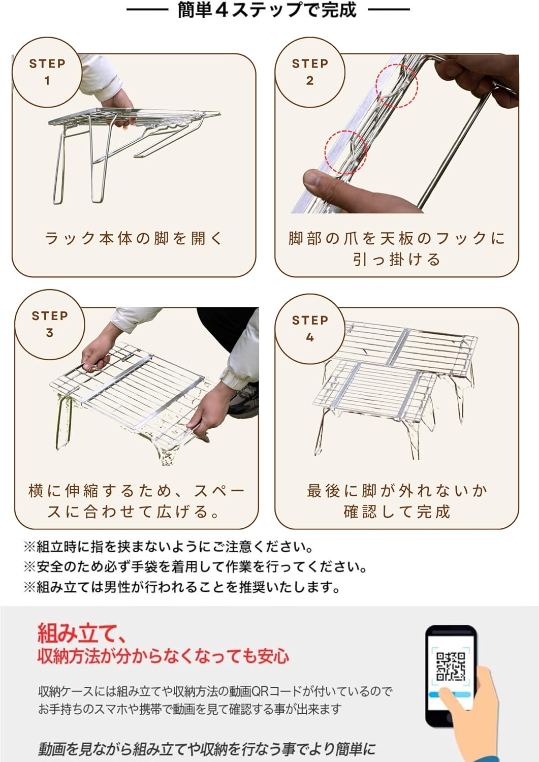 Thumbnail 6 de キャンピングムーン FD-13 伸縮ロータイプ フィールドラック オールステンレス・耐荷重約20kg