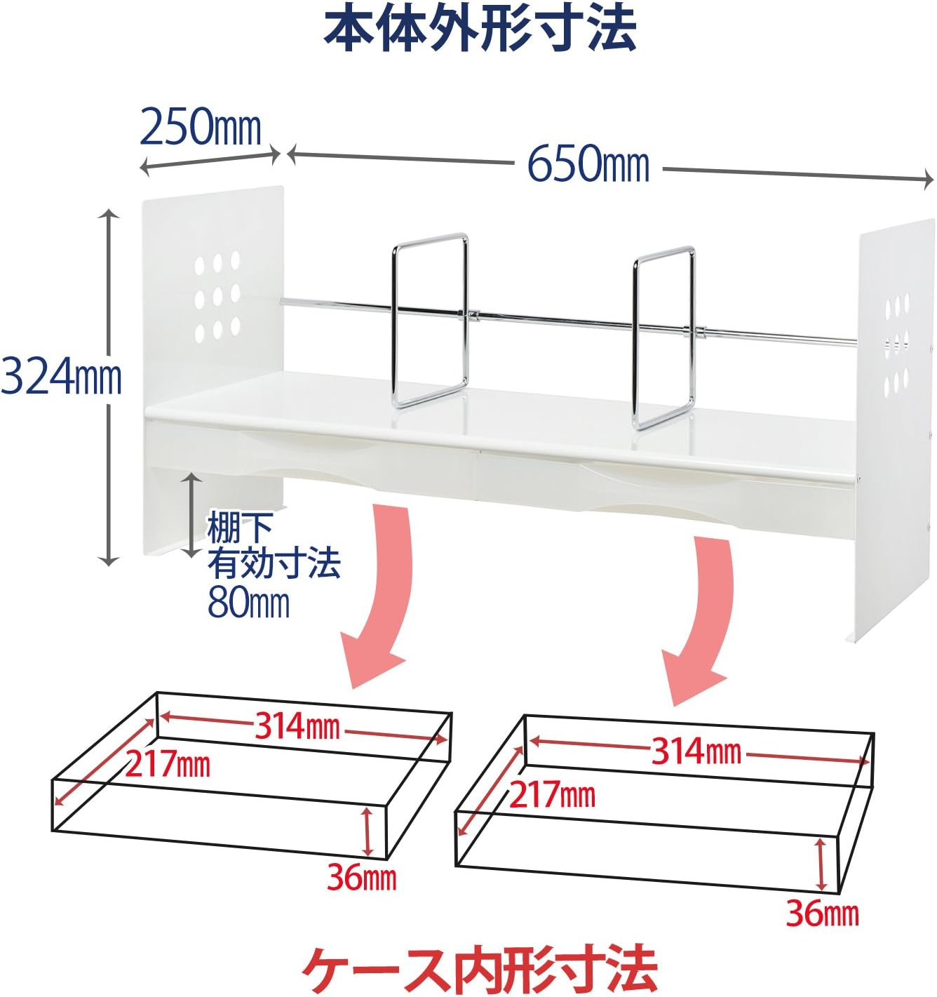 Detalle de PLUS BS-650HC H型ブックスタンド ケース付き・幅65cm・ホワイト