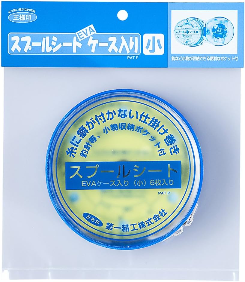 Detalle de 第一精工 仕掛け巻き スプールシート 特大 外径210mm・厚さ0.8mm 2枚セット