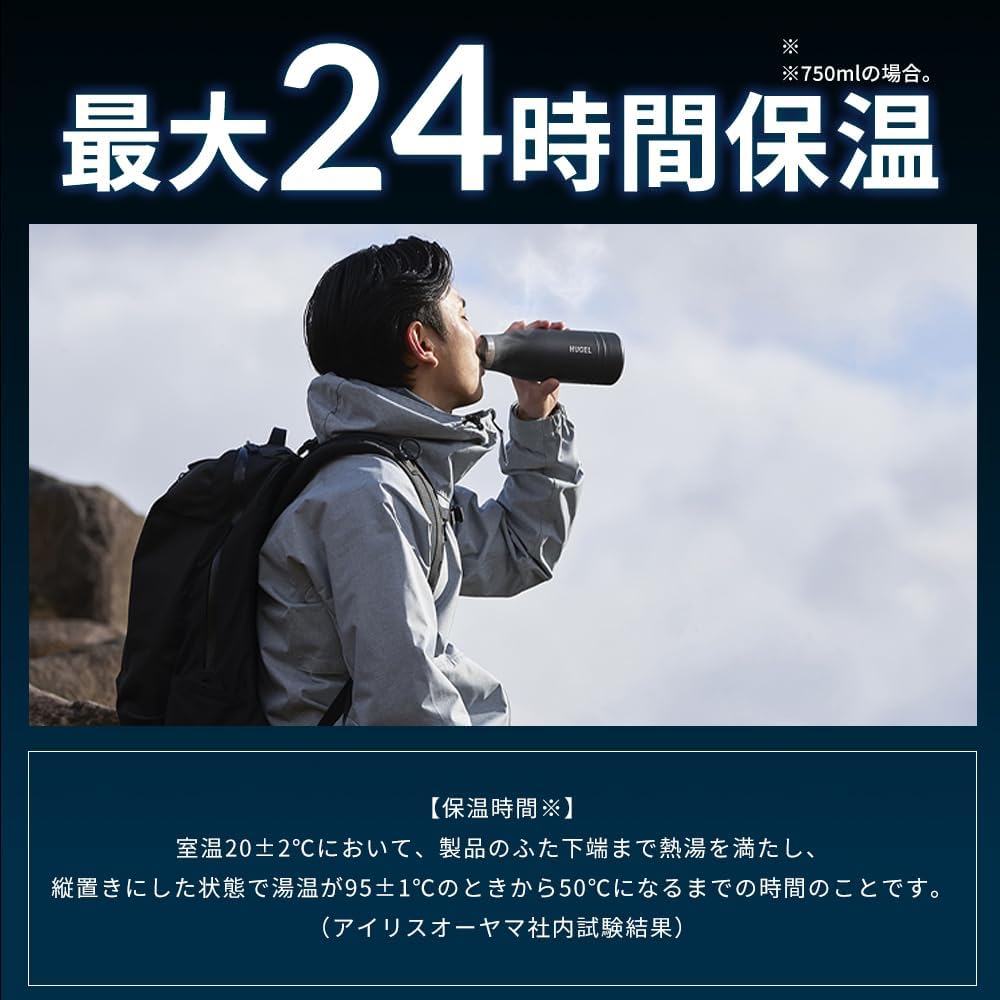 Detalle de アイリスオーヤマ HUGEL 真空断熱マグボトル 750ml・6層構造・アッシュホワイト