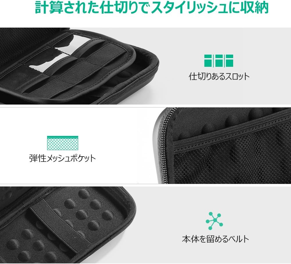 Detalle 2 de UGREEN 2.5インチHDD・SSD収納ケース EVAハードタイプ、小物収納対応 17.3×10.3×4.4cm