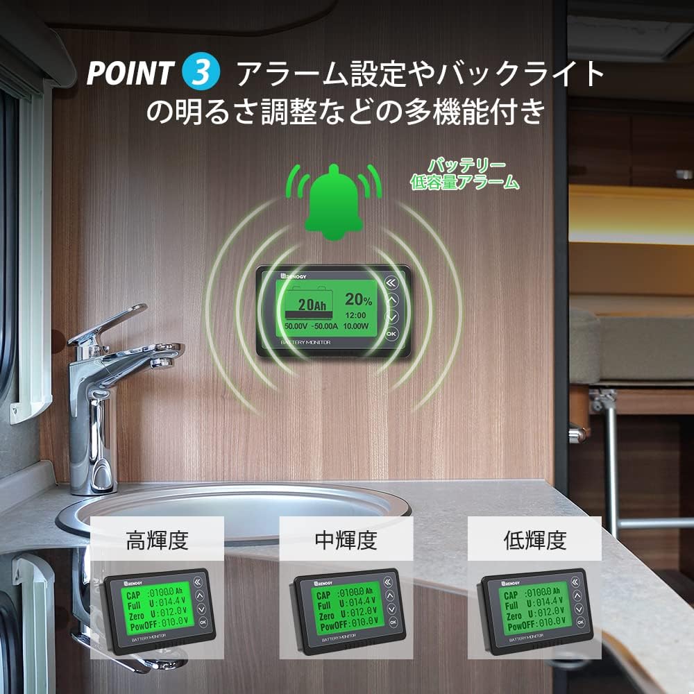 Detalle de RENOGY RBM500-G3 バッテリーモニター 電圧・電流・SOC表示、8段階バックライト
