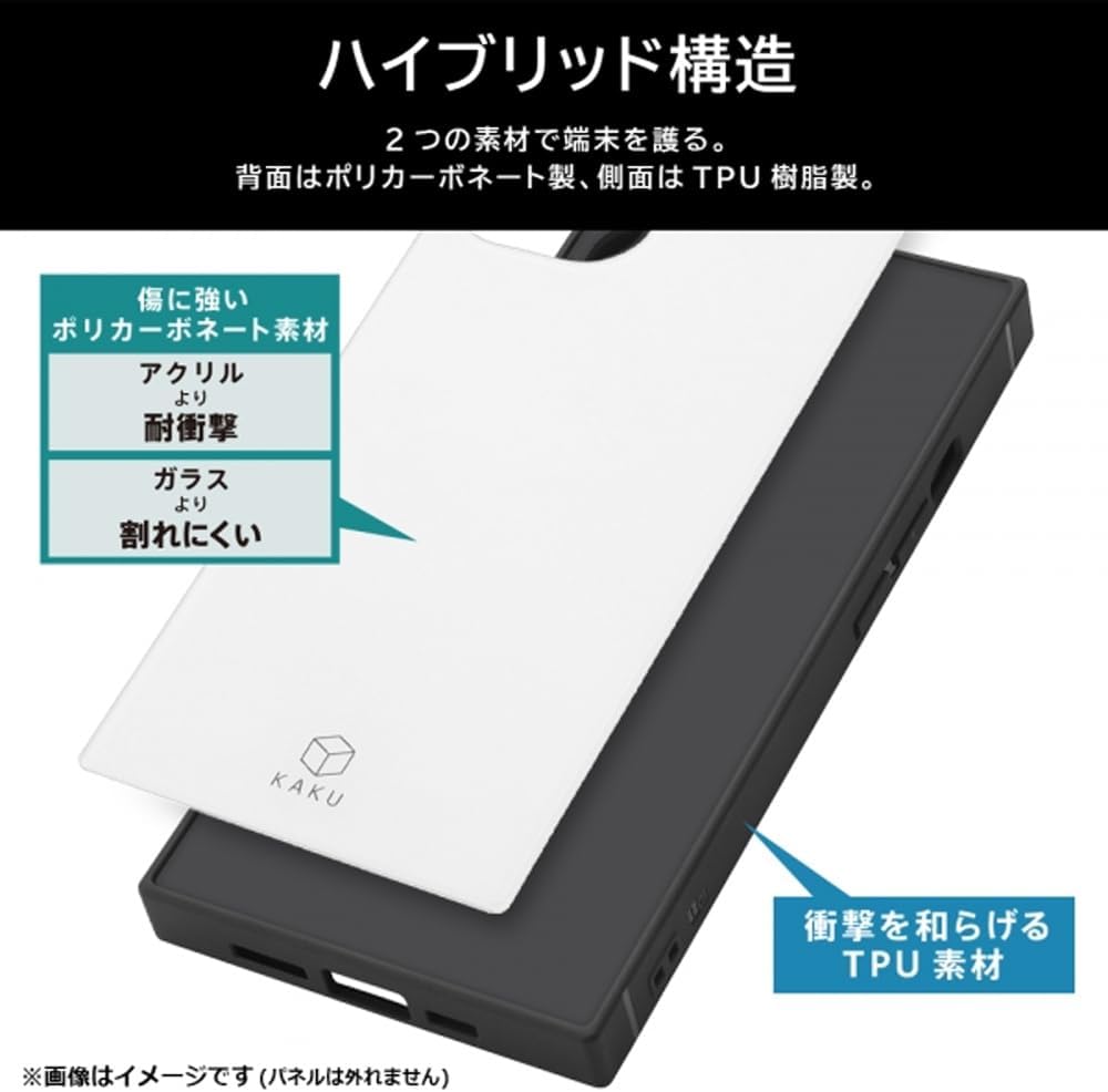 Detalle 2 de イングレム INQ-AQFS2K3TB/B AQUOS R9用耐衝撃ハイブリッドケース KAKU ブラック