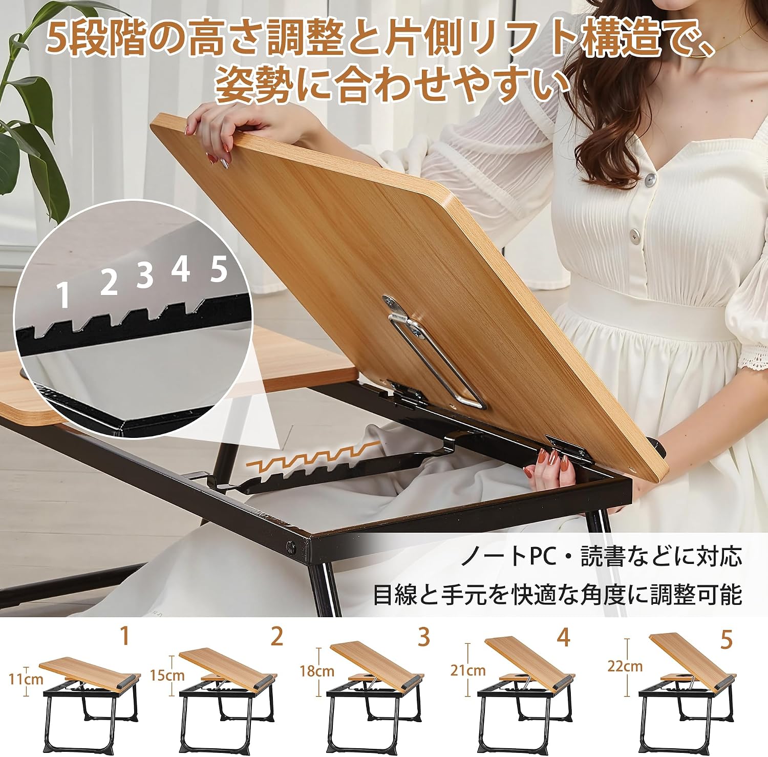 Detalle de VECELO KHD-FT13-OAK-60-JP-B1 折りたたみローテーブル 5段階高さ調整・カップスロット付き