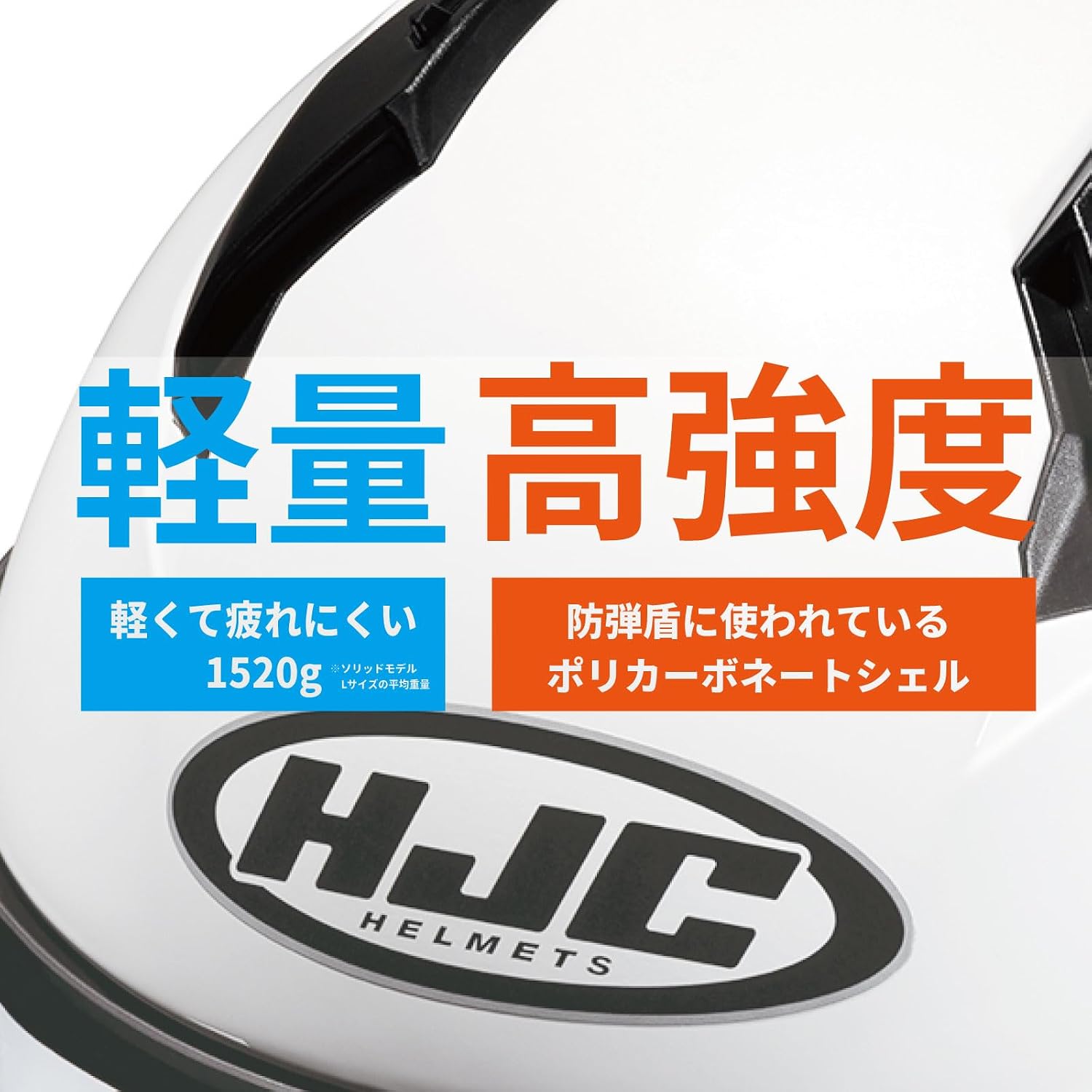 Detalle de HJC HELMETS C10 アスパ フルフェイスヘルメット ポリカーボネート製、内装着脱・ベンチレーション BLUE(MC2) M