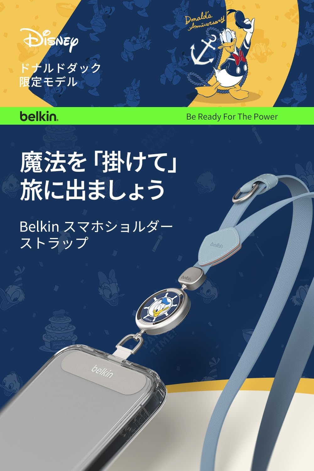 Thumbnail 2 de Belkin MSZ001qcNB-DY ドナルドダックのスマホショルダーストラップ、リバーシブルプレート付き
