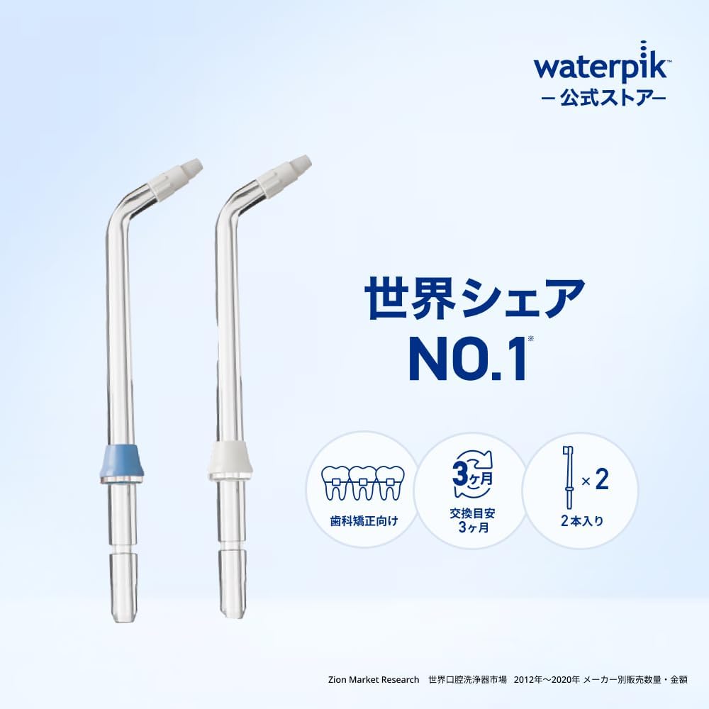 Detalle 2 de Waterpik OD100E ortodontisk ersättningstipp med avsmalnande borste
