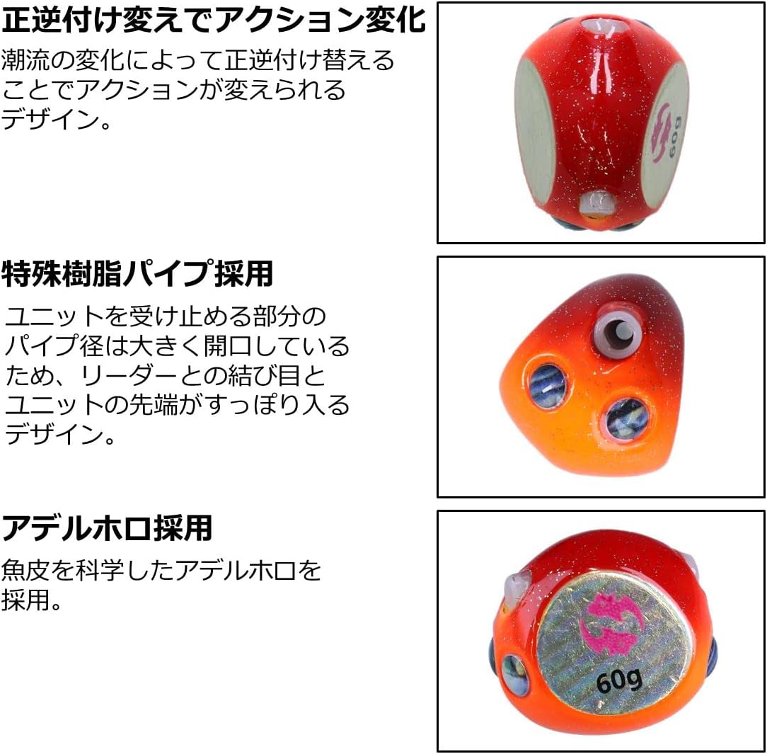 Thumbnail 2 de ダイワ 紅牙ベイラバーフリーβヘッド タイラバ用ヘッド・正逆付け対応、特殊樹脂パイプ採用