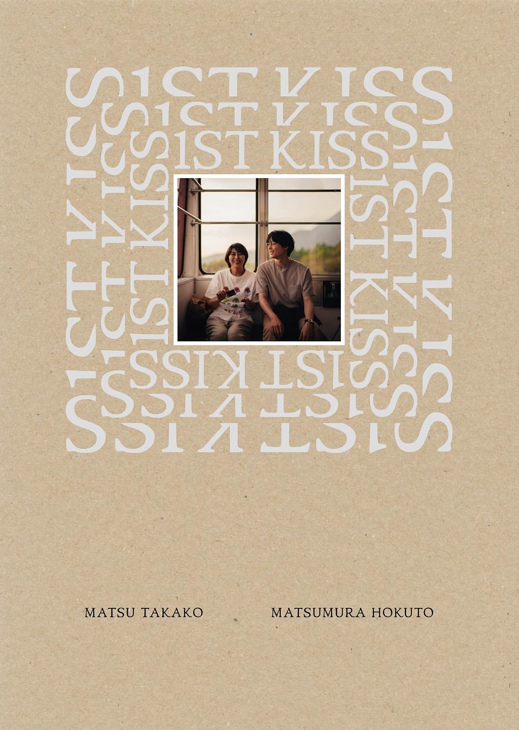 Detalle 2 de 『ファーストキス 1ST KISS』DVD豪華版|松たか子・松村北斗出演、特典付き