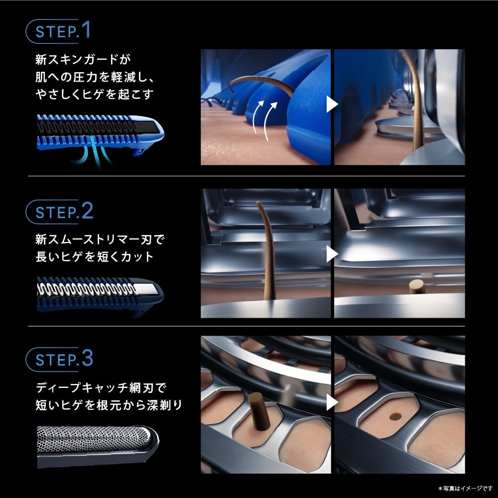 Thumbnail 6 de ブラウン シリーズ7 73-S85010s 電気シェーバー 防水設計・3つの剃りモード