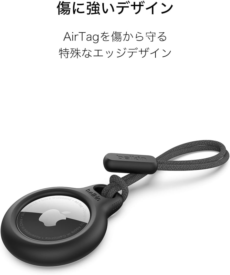 Thumbnail 4 de Belkin Secure Holder AirTagケース ストラップ付き・ツイストロック設計・ホワイト