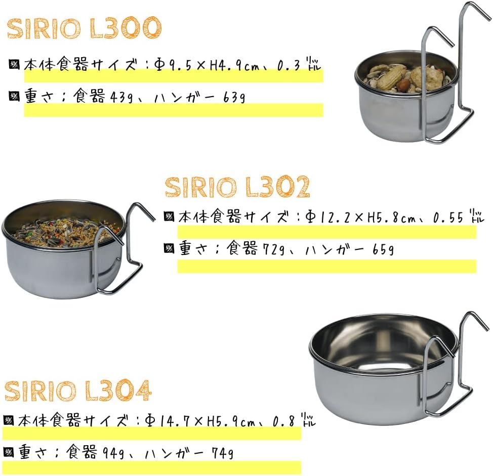 Thumbnail 4 de Ferplast Sirio L304 mangeoire 0,7 kg đŠ