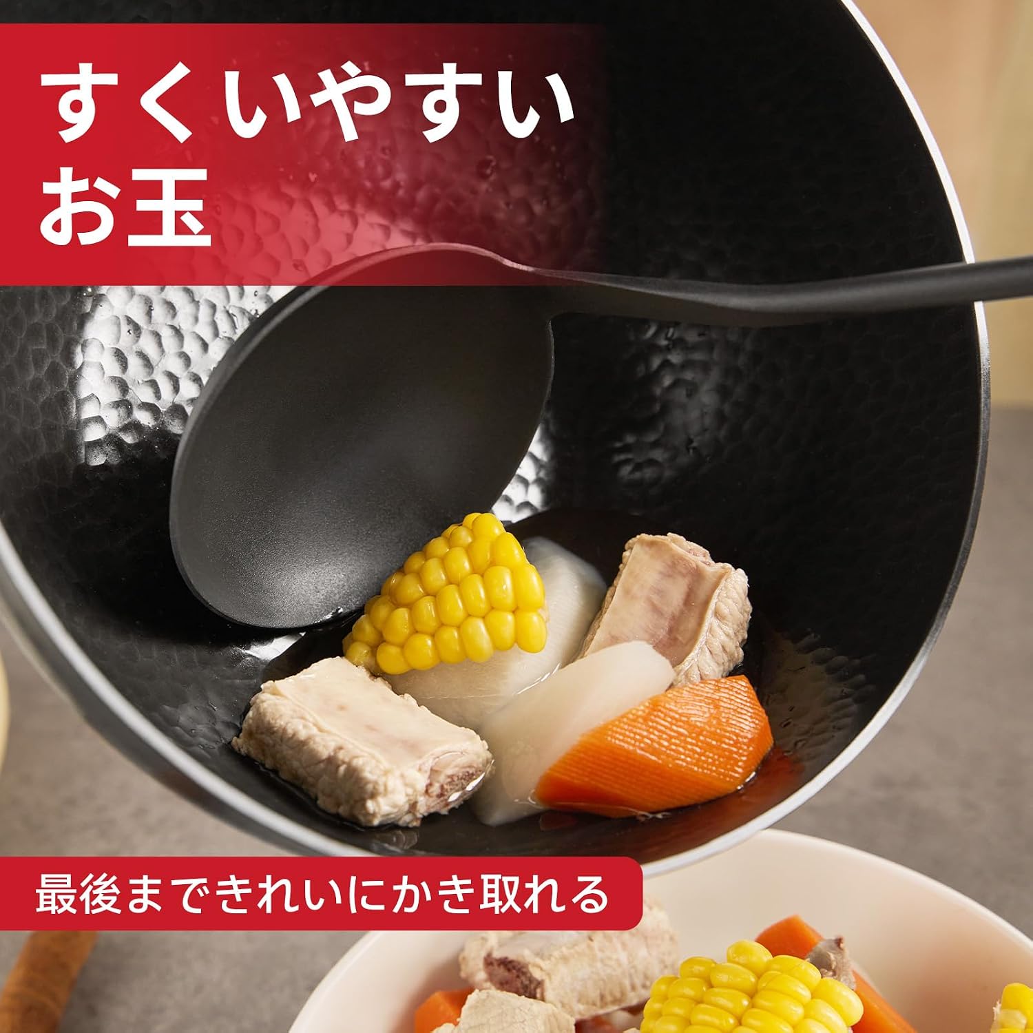 Detalle 2 de WANGYUANJI WYJ-TS1102 中華鍋用お玉 窒化鉄製・天然木ハンドル