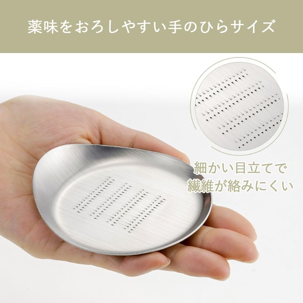 Detalle de 下村企販 47883 薬味おろし器 手のひらサイズ・18-0ステンレス製・食洗機対応