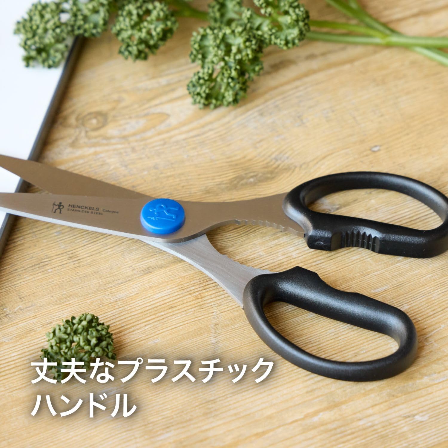 Thumbnail 6 de ツヴィリング J.A. ヘンケルス ケルン 料理バサミ 11515-001 ステンレス刃・黒ハンドル