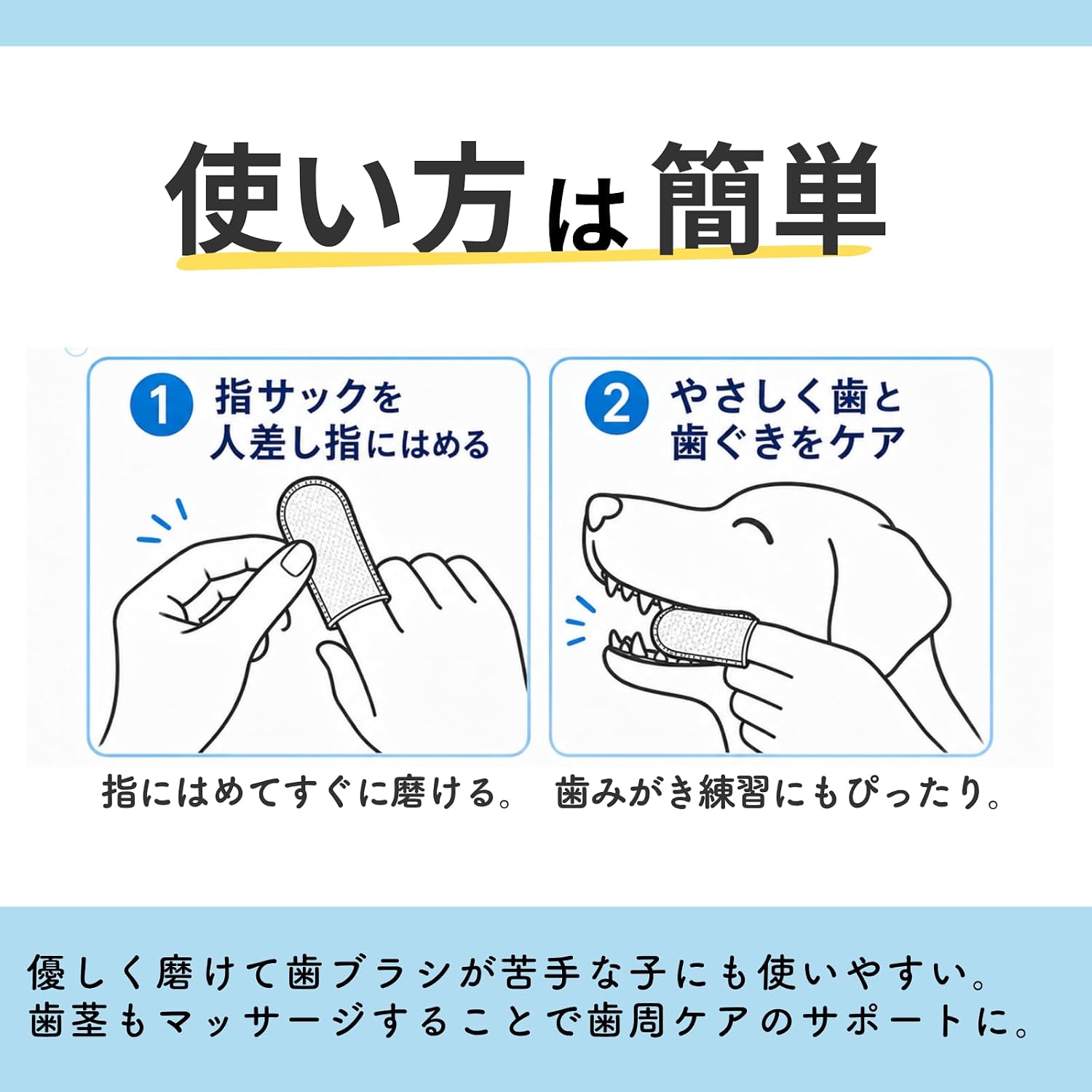 Detalle de プラケアシート3D指サックアップル風味×2 犬猫用歯みがきシート