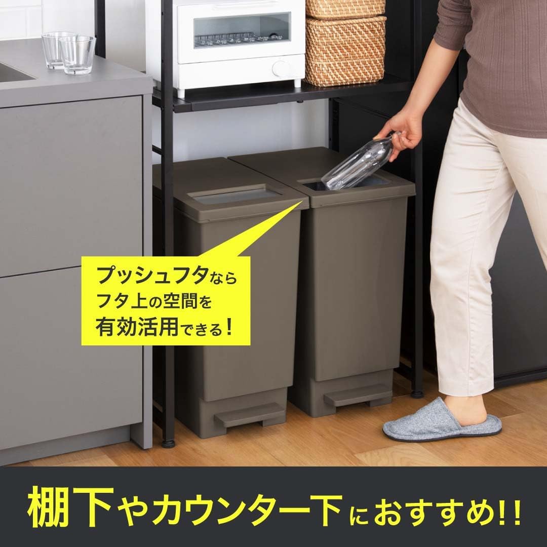 Detalle 1 de 新輝合成 トンボ ユニード 30Lゴミ箱 プッシュ・ペダル式 ステンレスフタ ブラック