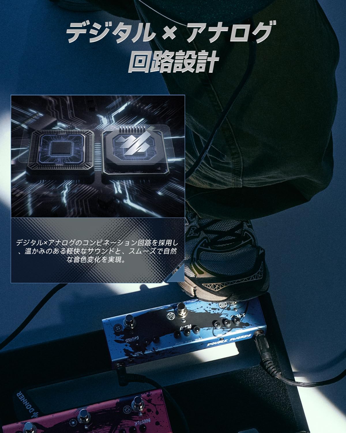 Detalle de Donner EC7480 Dimension Weaver ギターエフェクター、MIYAVI共同開発のコーラス・ディレイ・リバーブ
