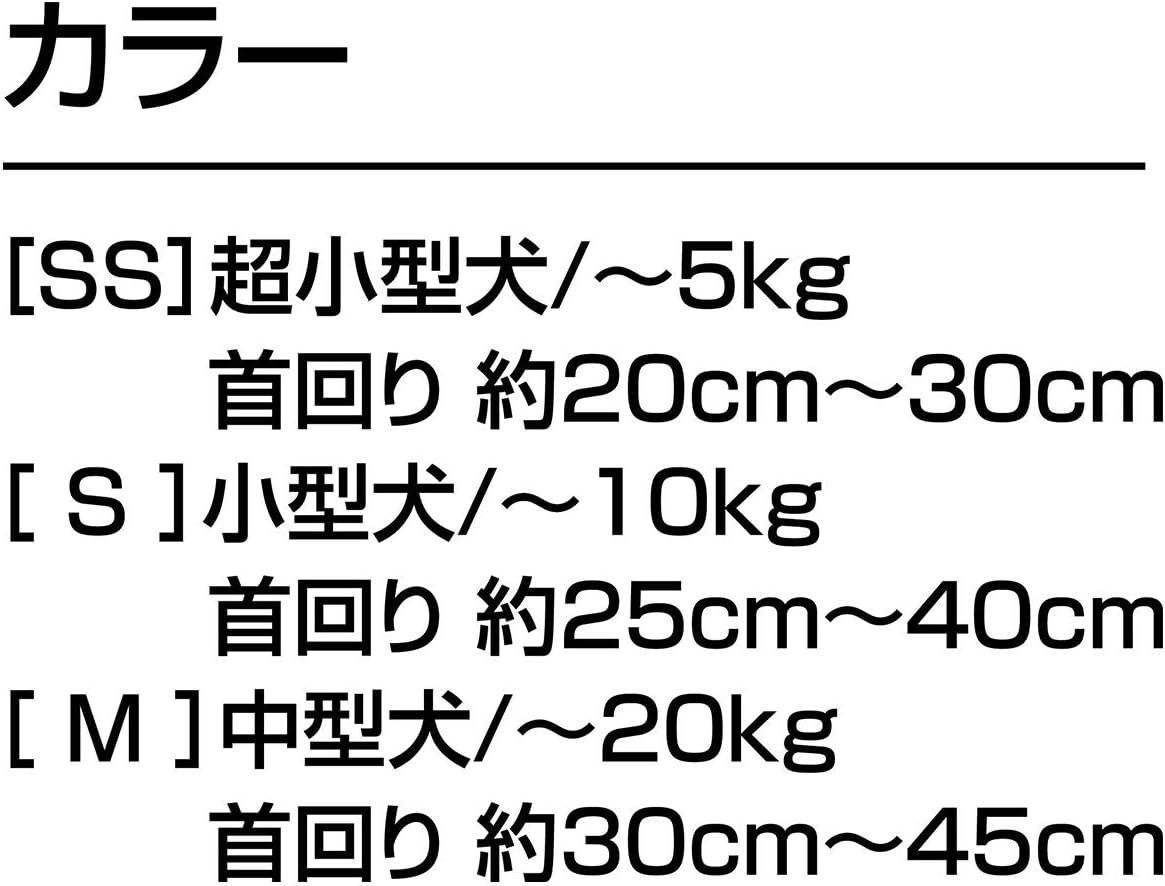 Detalle de ペティオ Ethical Door 迷彩カラー 犬用首輪 S ブラック 撥水加工・ワンタッチバックル