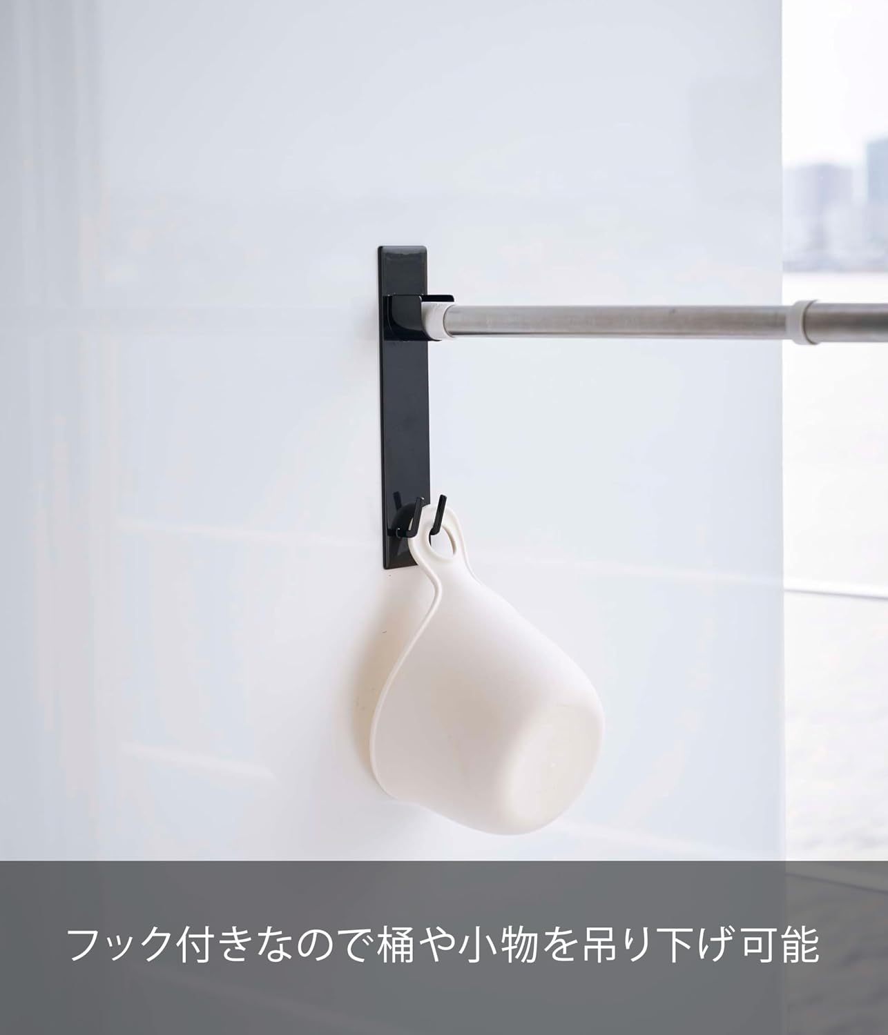 Detalle de 山崎実業 tower 4916 マグネット式浴室物干し竿ホルダー 2個組 ブラック