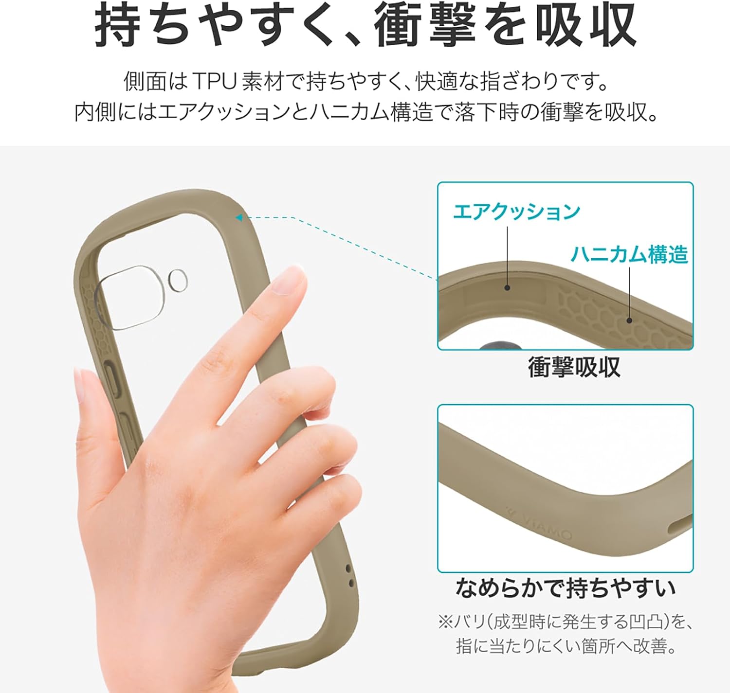 Detalle 2 de LEPLUS ルプラス ViAMO fly LN-25SP1VMFGG Google Pixel 9a用耐衝撃ハイブリッドケース、グレージュ