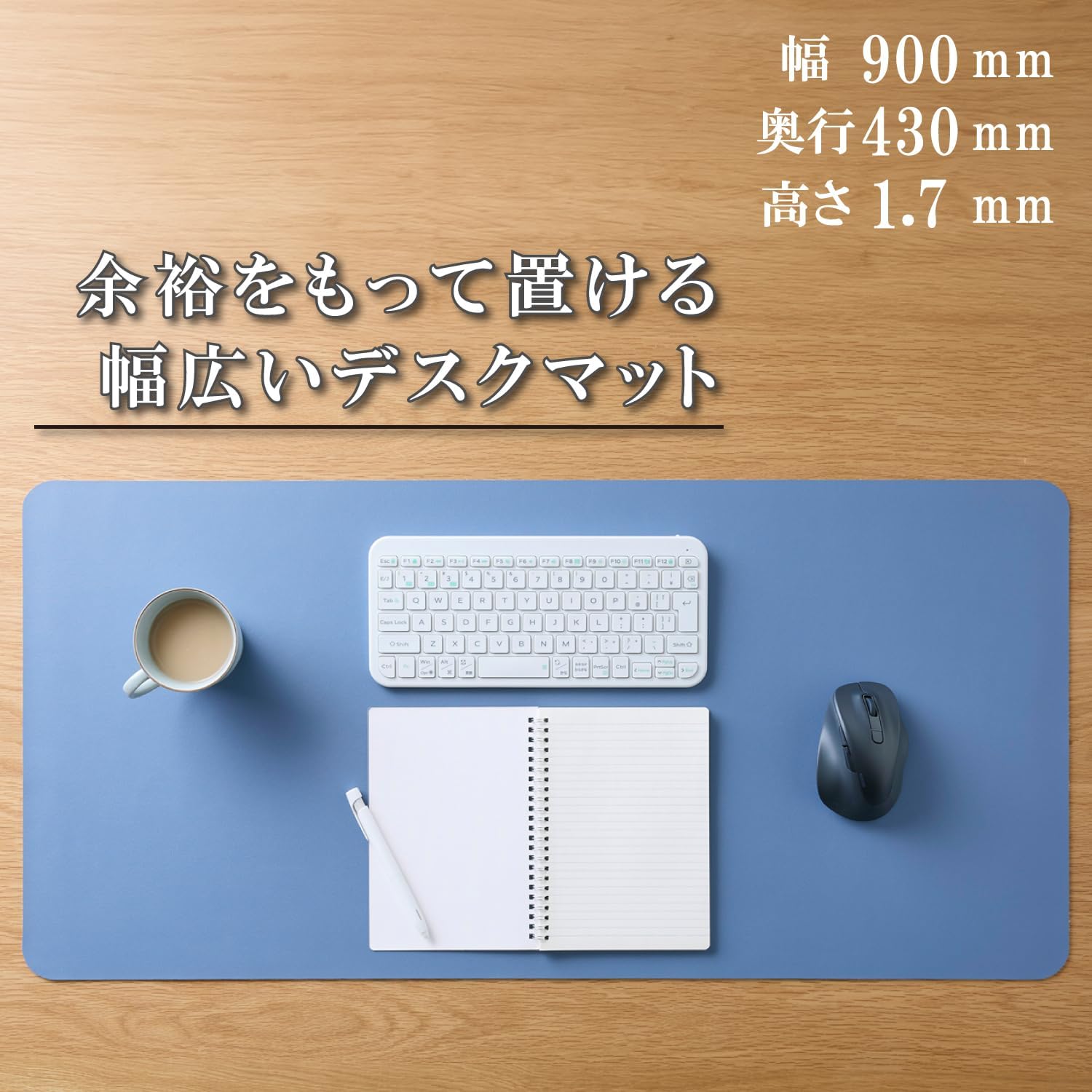 Thumbnail 2 de エレコム MP-XDM04LBU 大型デスクマット 900×430mm ソフトレザー・アイスブルー