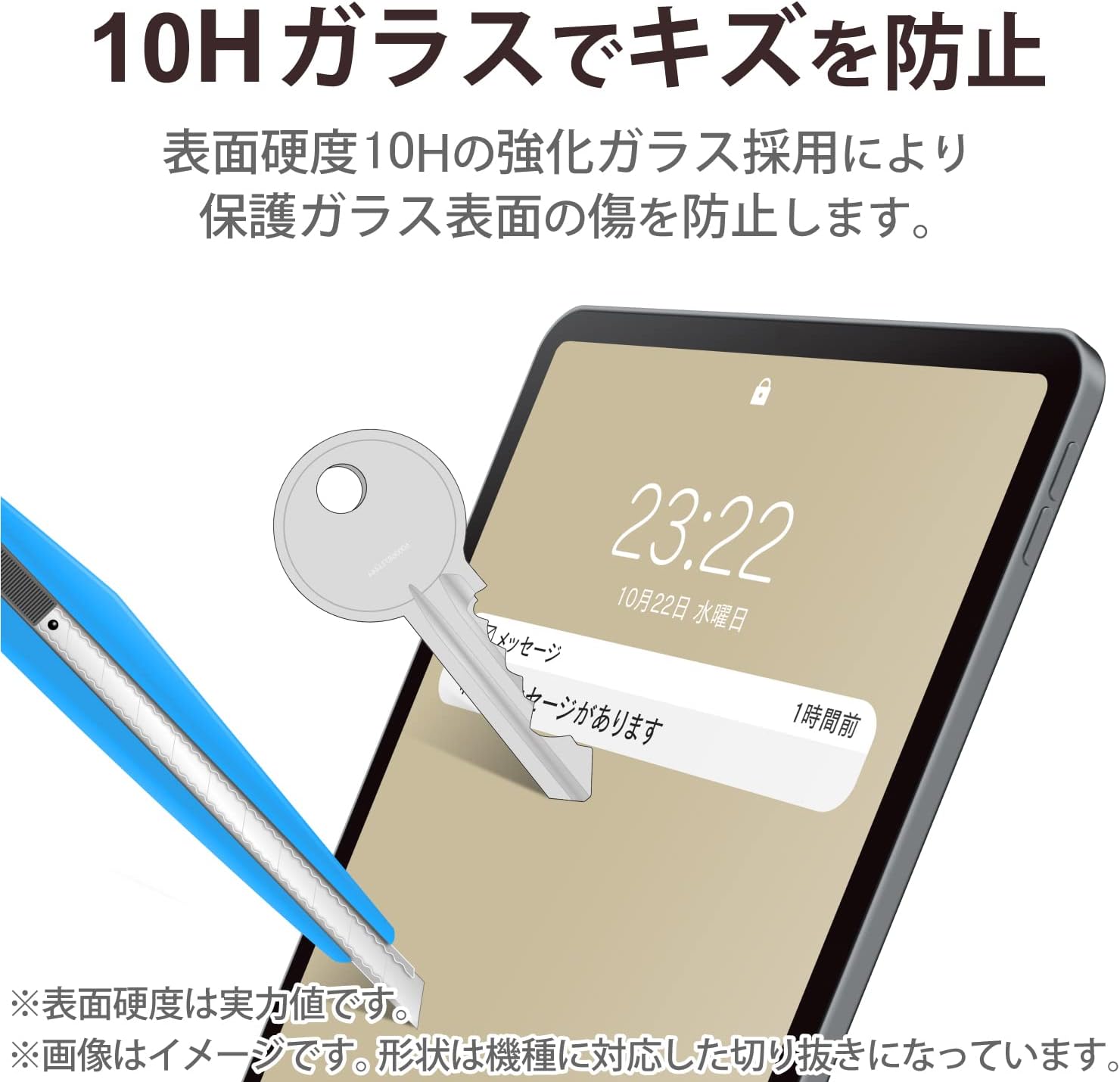 Thumbnail 4 de エレコム TBWA22RFLGGJ iPad用高光沢ガラスフィルム 10H・貼り付けガイド付き