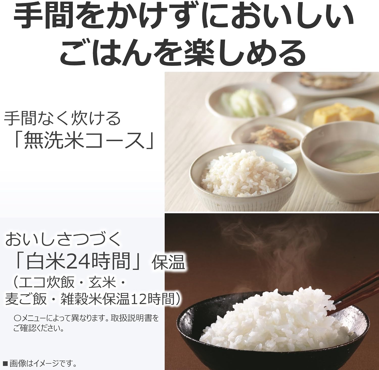Thumbnail 6 de 東芝 RC-10HR(W) 5.5合炊きIH炊飯器 備長炭ダイヤモンド釜・多彩な炊飯コース