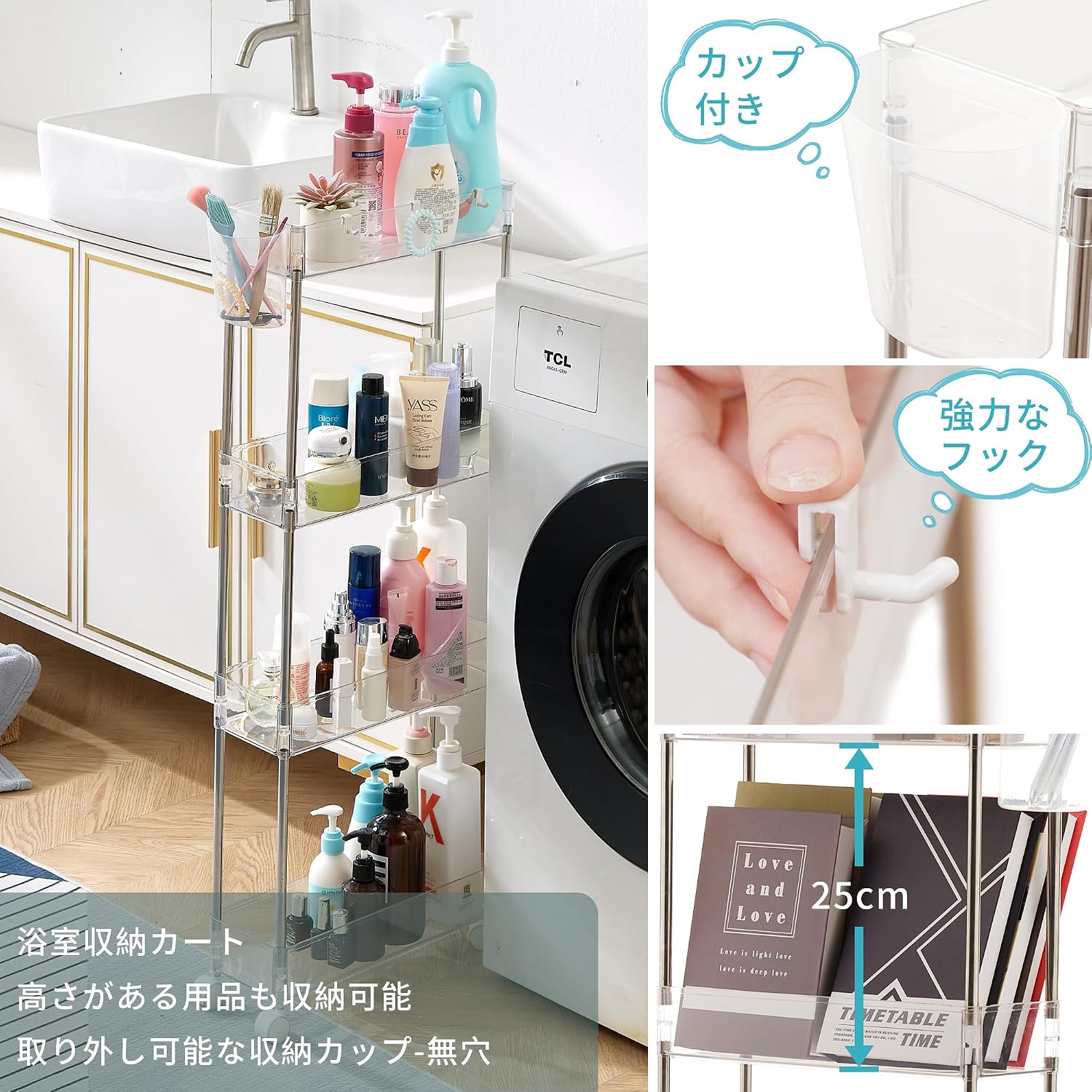 Thumbnail 6 de VECELO KHD-KC02-WHT-4T-02 4段スリムワゴン 幅13.5cm・透明アクリル・キャスター付き