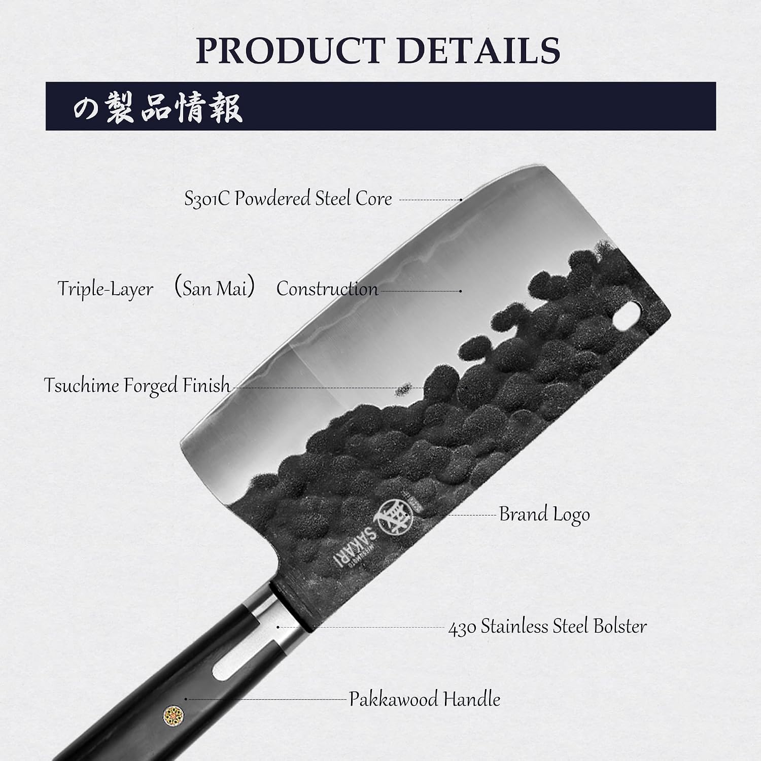 Detalle de MITSUMOTO SAKARI MS-1991-Z-IT 7-Inch Japanese Slicer, S301 Steel