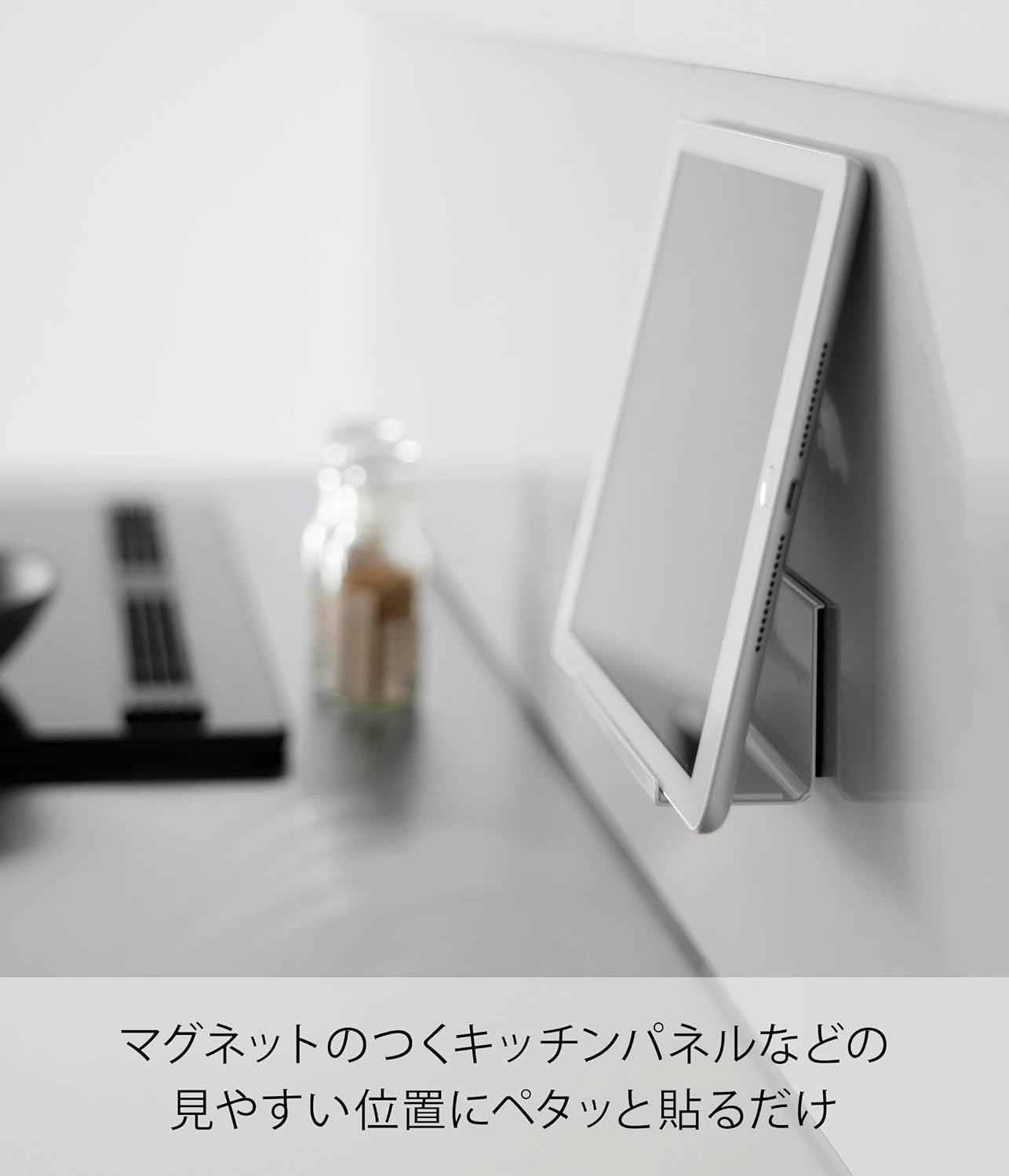 Thumbnail 3 de 山崎実業 tower 11108 マグネットタブレットスタンド ホワイト 幅14cm・耐荷重1kg