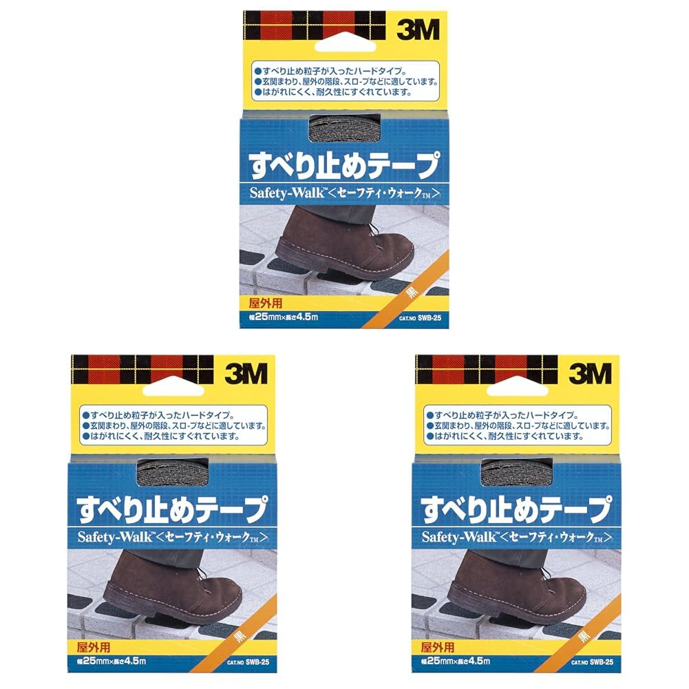 Thumbnail 5 de 3M セーフティ・ウォーク SWT-25 浴室用すべり止めテープ 透明・幅25mm