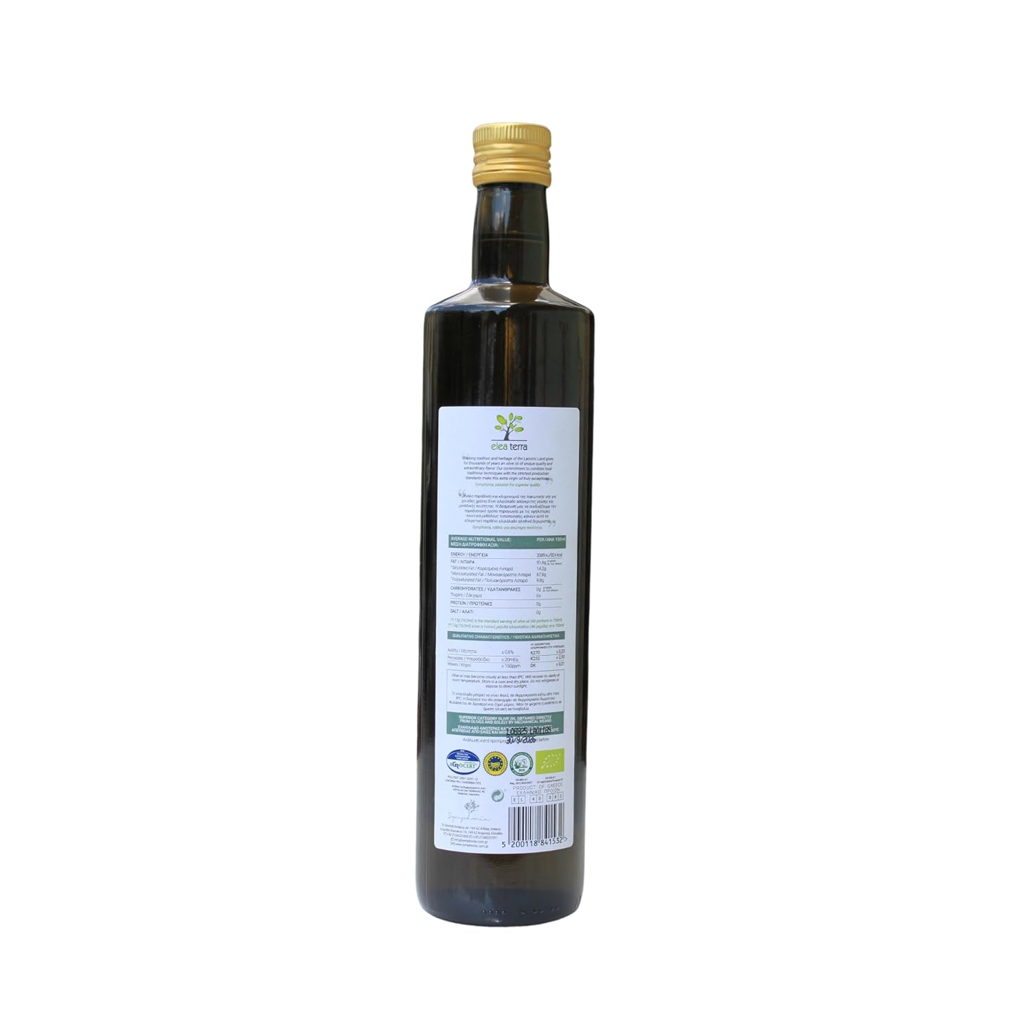 Thumbnail 1 de Elea Terra Bio Olivenöl Extra 750 ml Kaltgepresst
