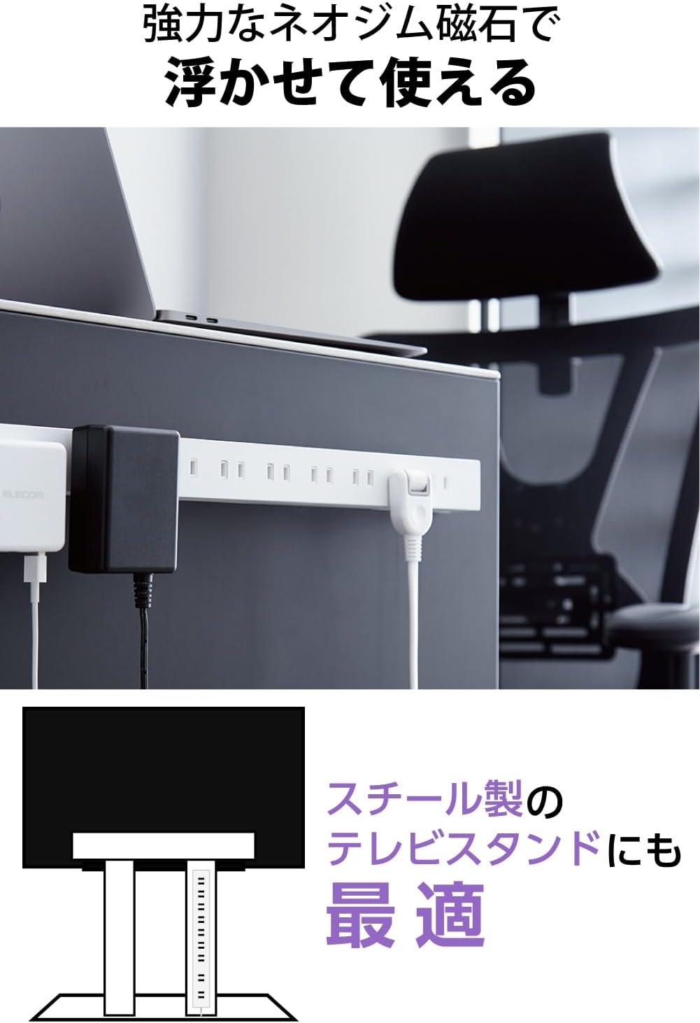 Detalle de エレコム ECT-2650WH 電源タップ 10個口・5m 雷ガード・ほこりシャッター付き