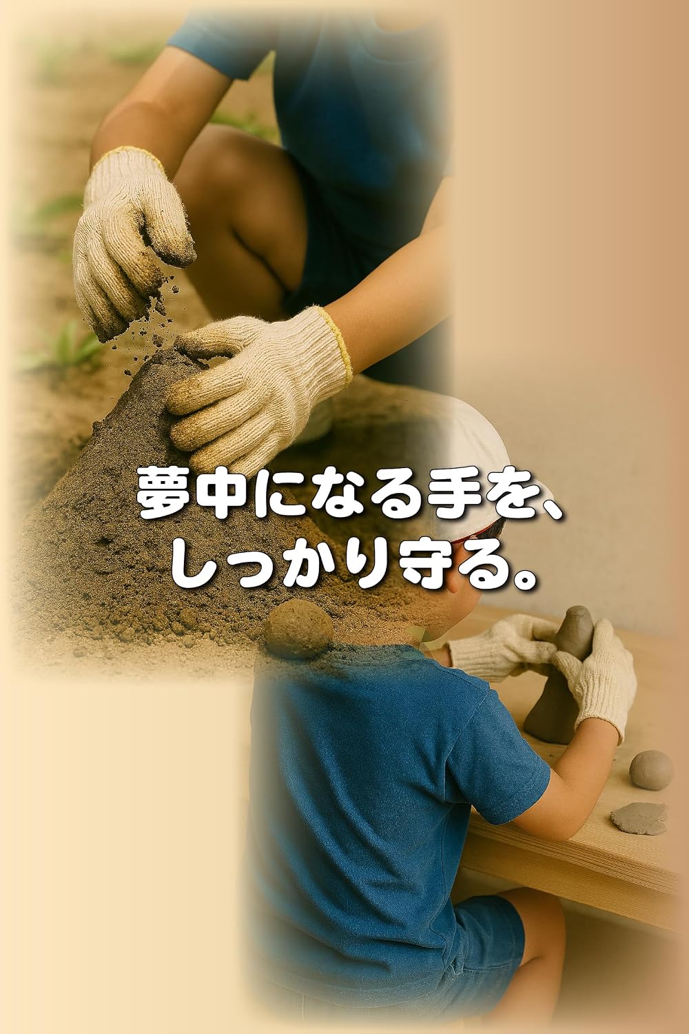 Thumbnail 6 de おたふく手袋 G-9639 こども用綿軍手 Mサイズ・身長目安120~135㎝・5双入り