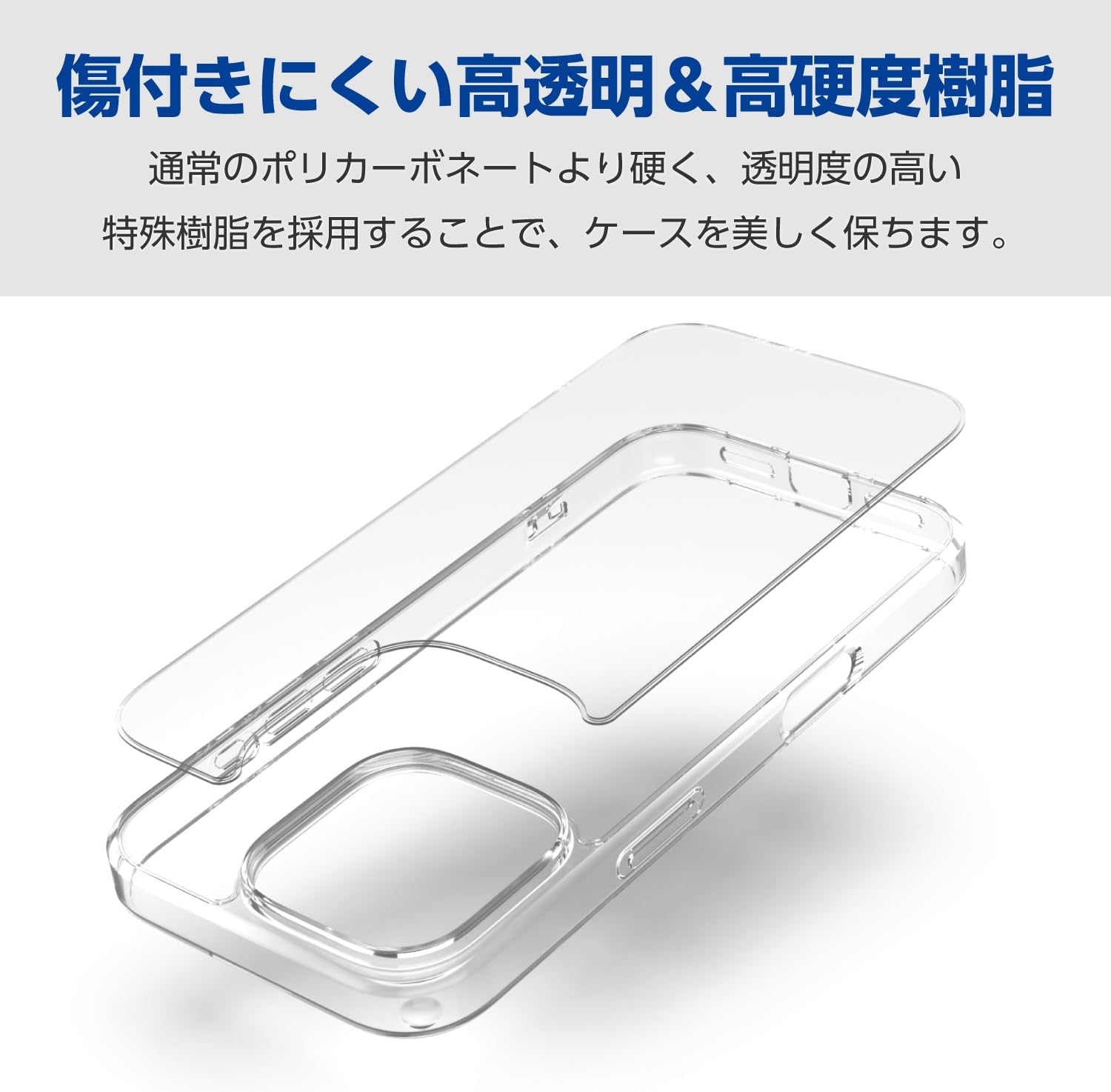 Detalle 2 de エレコム PM-A24CHVCKCR iPhone 16 Pro用クリアハイブリッドケース、背面硬度5H・四つ角エアークッション