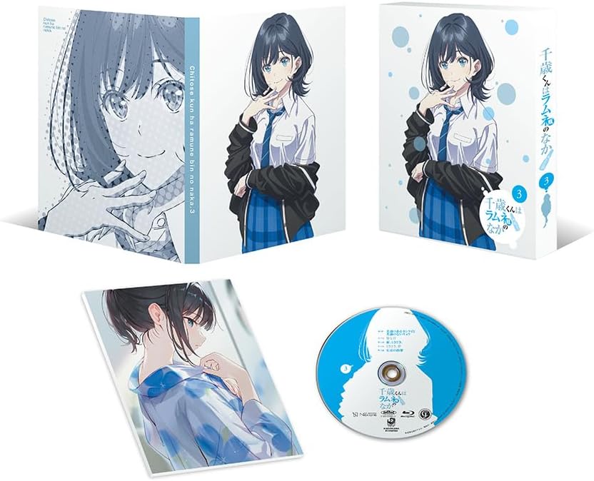 Detalle de 千歳くんはラムネ瓶のなか 第3巻 Blu-ray|福井が舞台の青春ストーリー・ワイドスクリーン